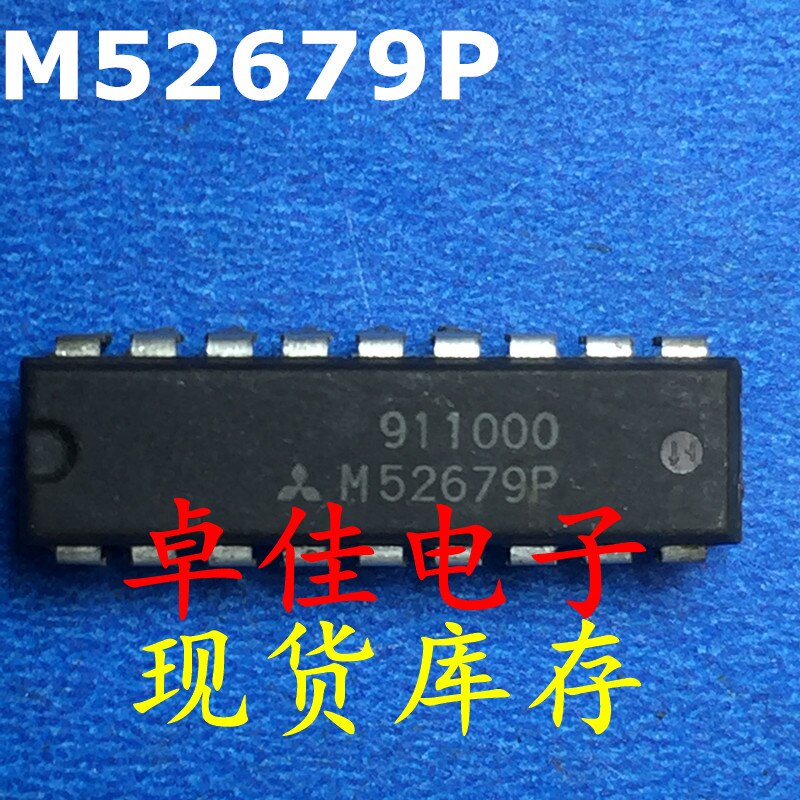 30pcs  ű M52679P,  